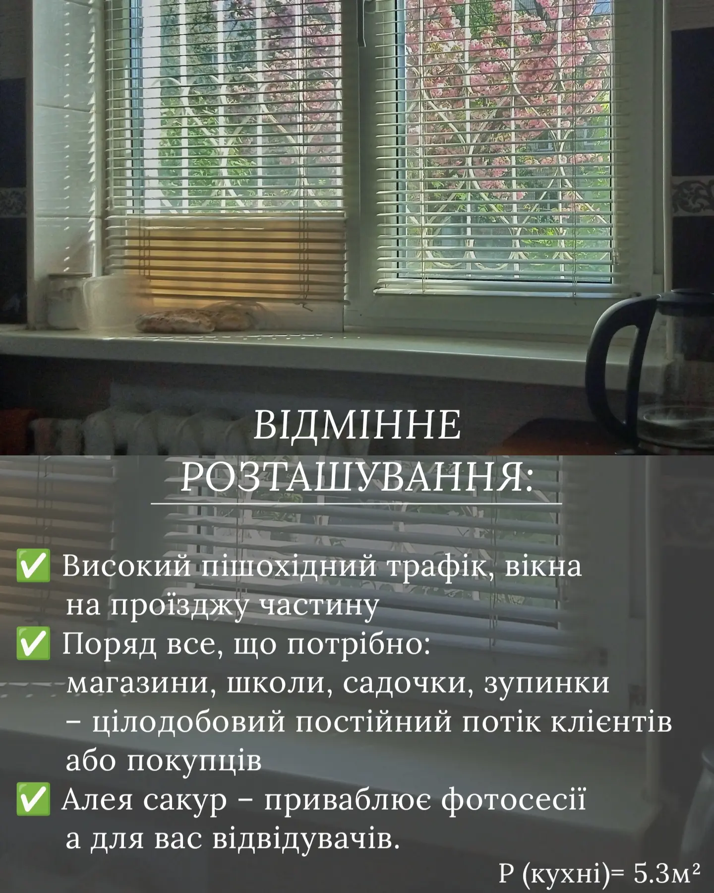 Фото Продаю 2 кімнатну квартиру, 41.2 кв. м, Василя Порика вул.  Вінниця, ціна: 65000 $, код 1282