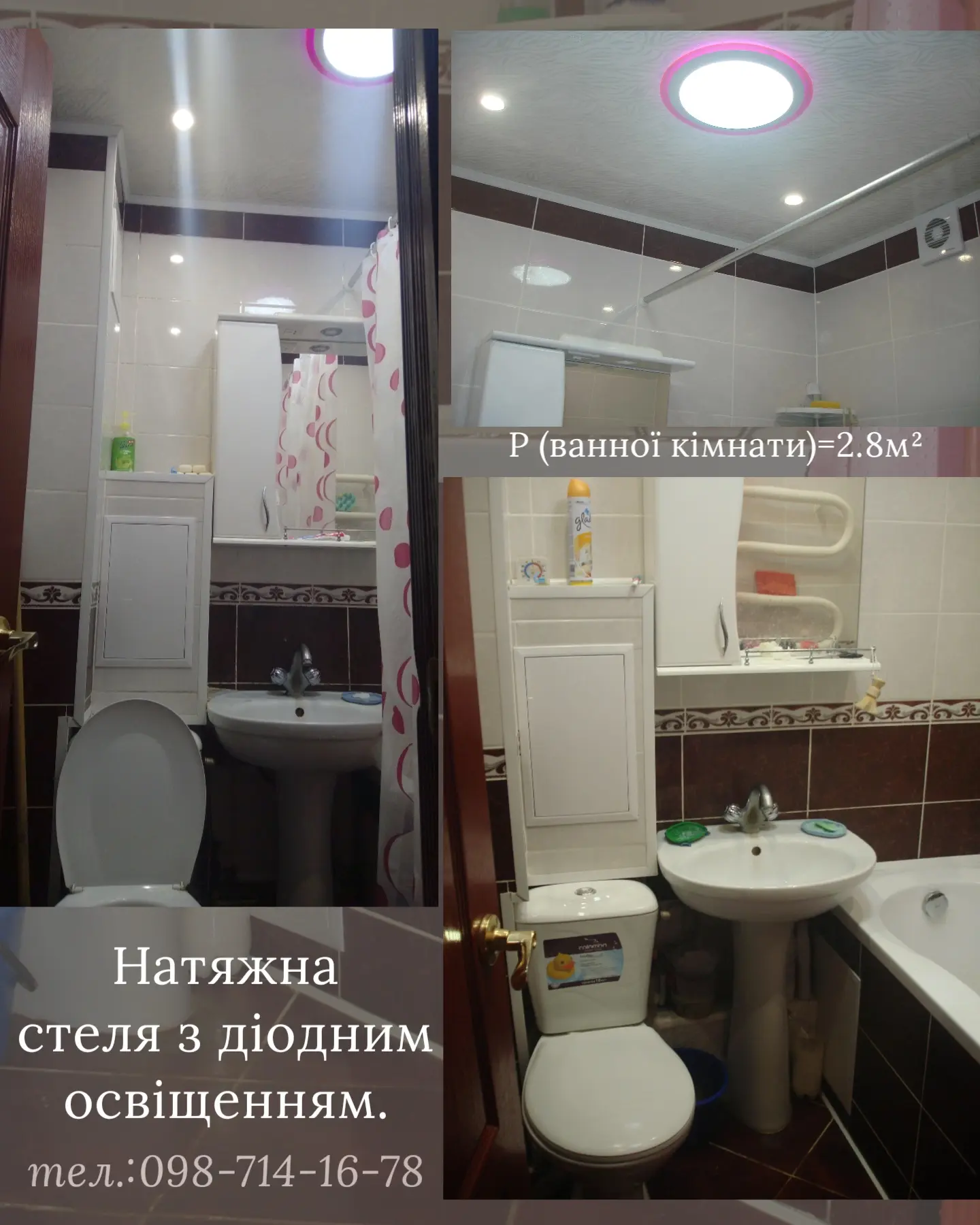 Фото Продаю 2 кімнатну квартиру, 41.2 кв. м, Василя Порика вул.  Вінниця, ціна: 65000 $, код 1282