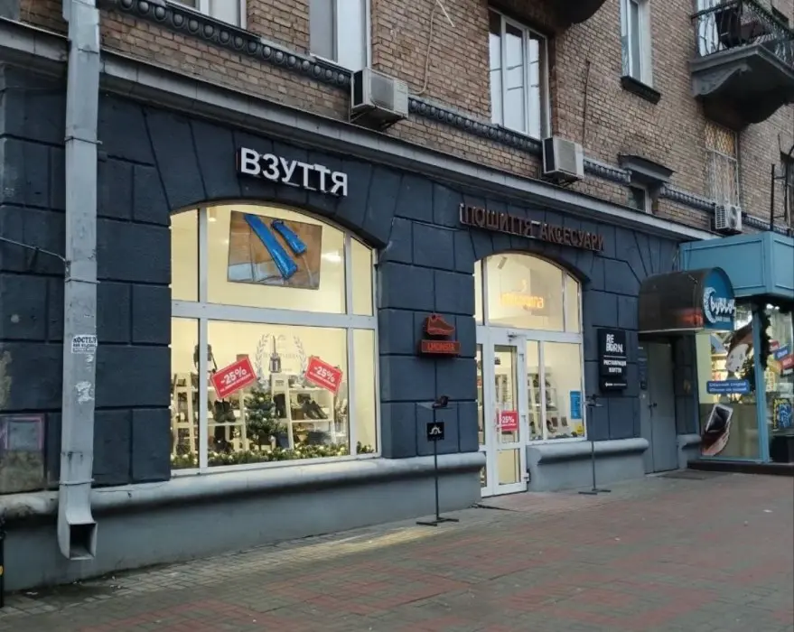 Фото Rent a retail space, Shota Rustaveli Street 21 Kyiv for long-term rent, price: 3500 $, code 2183