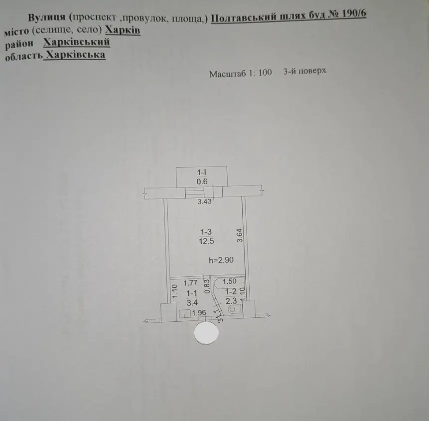 Фото Продаю 1-комнатную квартиру, 19 кв. м, Полтавский Шлях ул. 190/6 Харьков, цена: 15000 $, код 2211