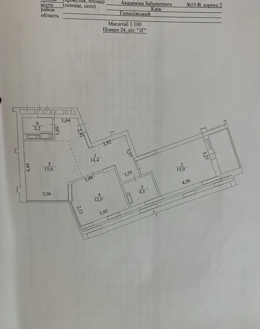 Фото Продаю 2-комнатную квартиру, 70 кв. м, Академика Заболотного ул.  Киев, цена: 119700 $, код 2214