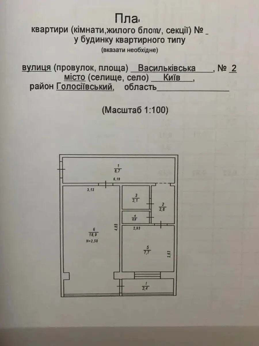 Фото Продаю 1 кімнатну квартиру, 44 кв. м, Васильківська вул. 2 Київ, ціна: 99000 $, код 2217