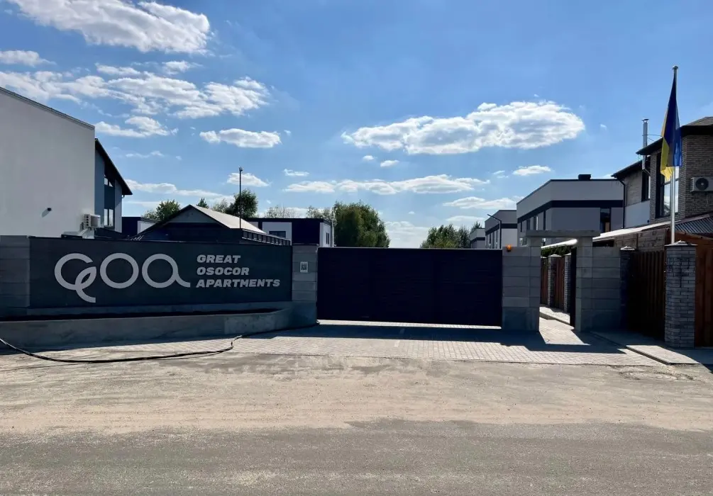 Фото Продаю дом, 130 кв. м, Центральная ул.  Киев, цена: 185000 $, код 2328