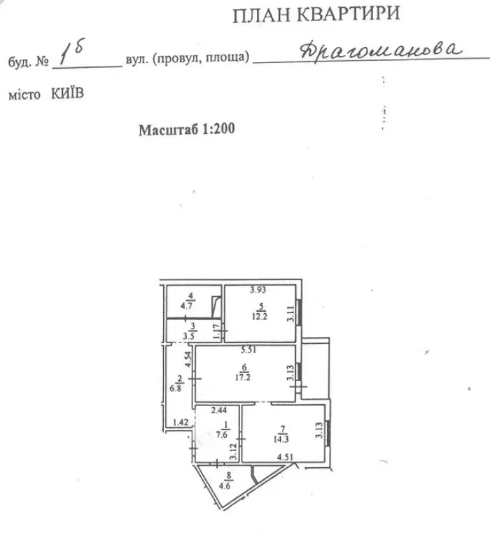 Фото Продаю 2-комнатную квартиру, 73 кв. м, Драгоманова ул. 1б Киев, цена: 85000 $, код 2371