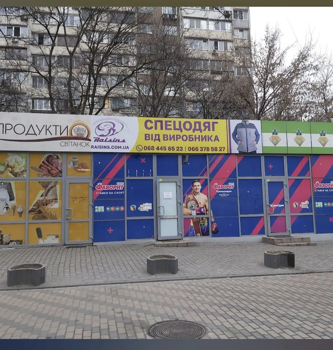Фото Продаю коммерческую недвижимость,  кв. м, Копыловская ул.  Киев, цена: 27000 $, код 2393