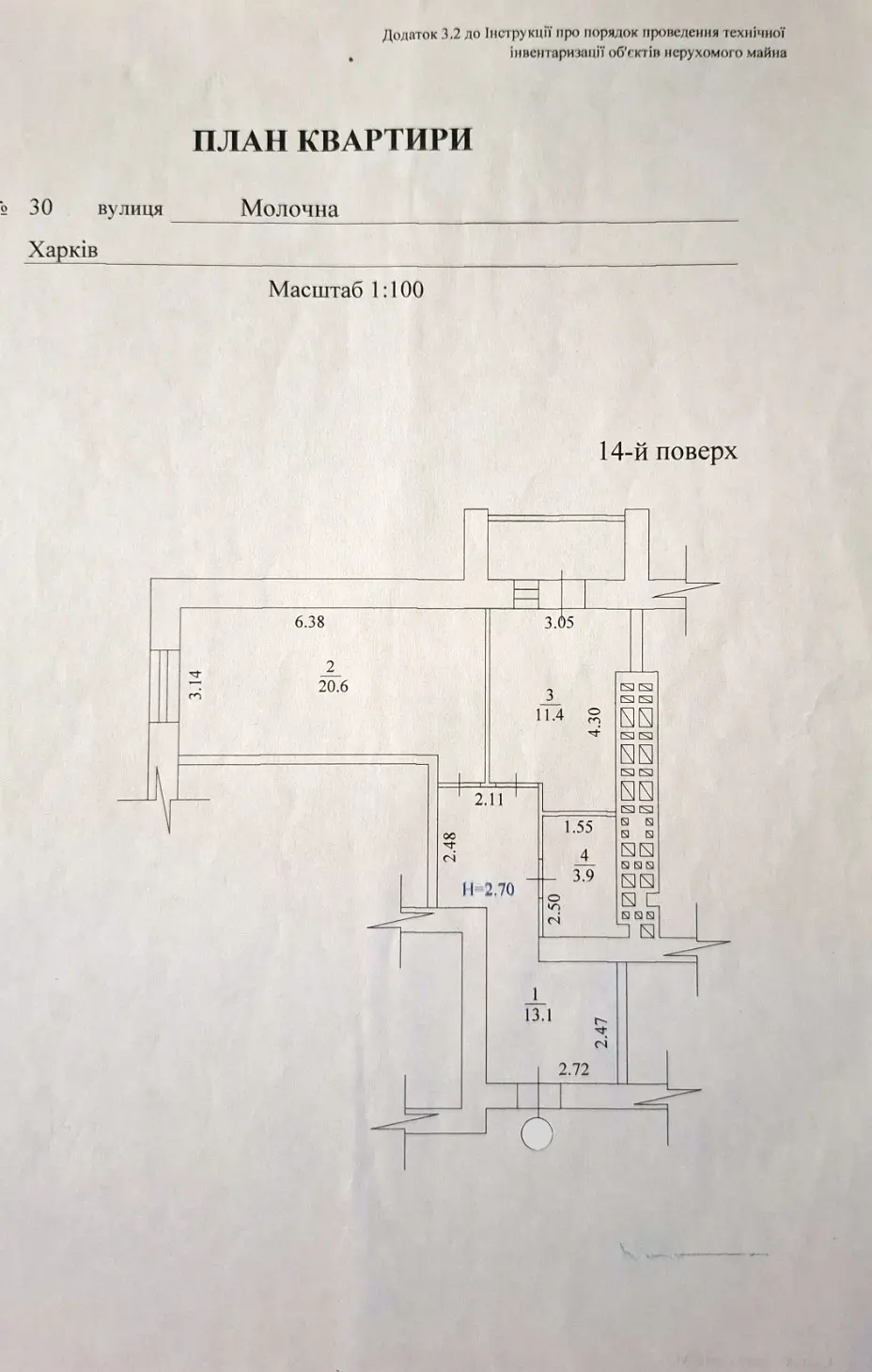 Фото Selling a 1-room apartment, 51 sq.m., Molochna Street (Kirova Street) 30 Kharkiv, price: 68000 $, code 2394