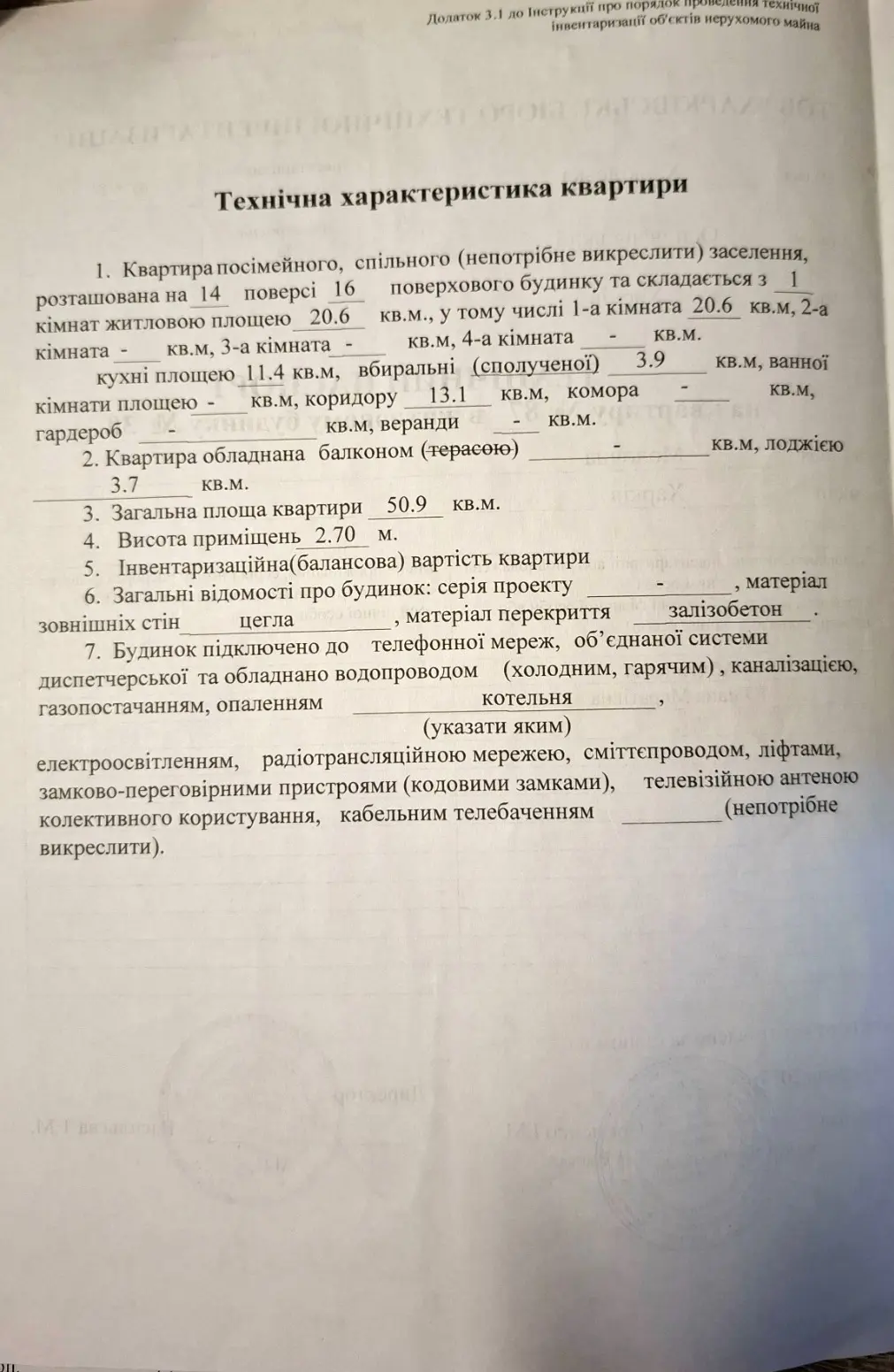 Фото Selling a 1-room apartment, 51 sq.m., Molochna Street (Kirova Street) 30 Kharkiv, price: 68000 $, code 2394
