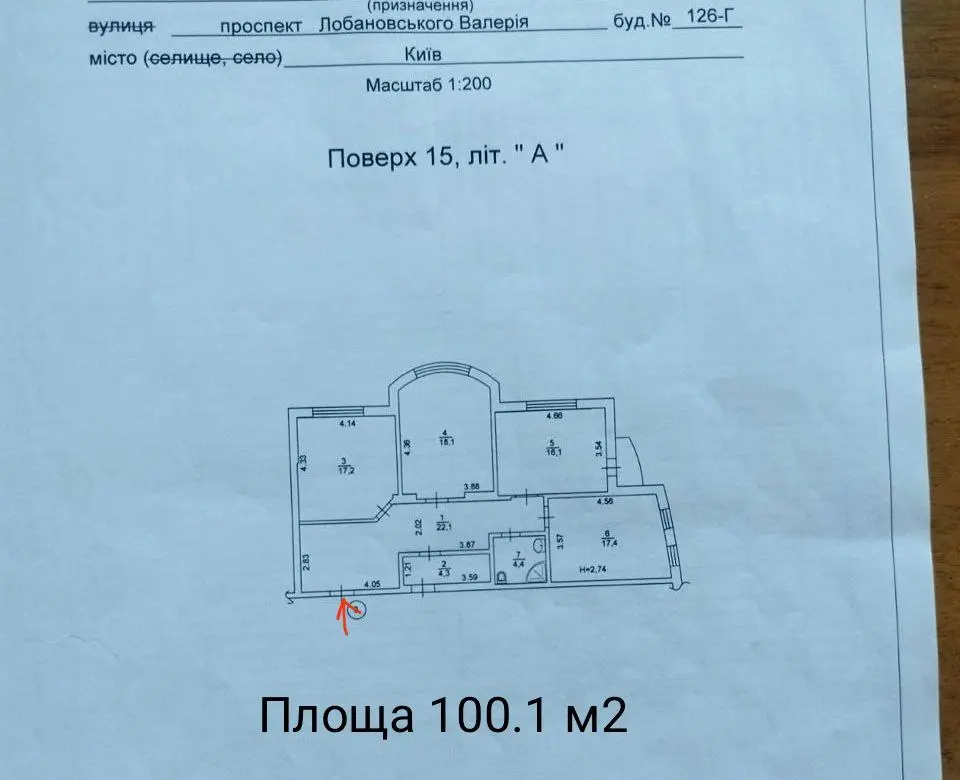 Фото Продаю офис, 101 кв. м, Валерия Лобановского просп. (Краснозвёздный) 126г Киев, цена: 110000 $, код 2407