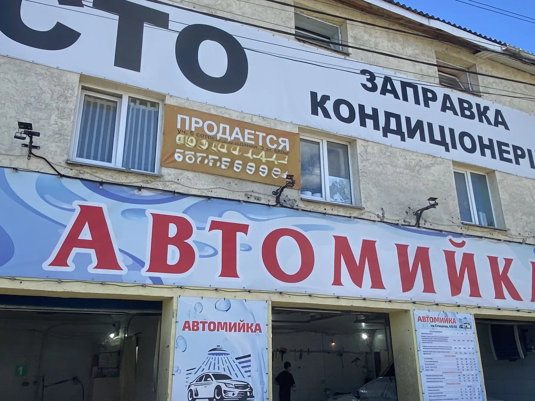 Фото Продаю готовый бизнес, 681 кв. м, Стеценко ул. 49/65 Киев, цена: 380000 $, код 2506