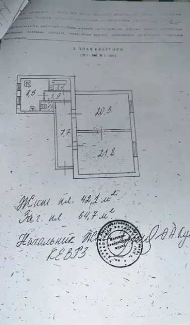 Фото Продаю 2-комнатную квартиру, 65 кв. м, Вузовская ул. 4 Киев, цена: 75000 $, код 2548