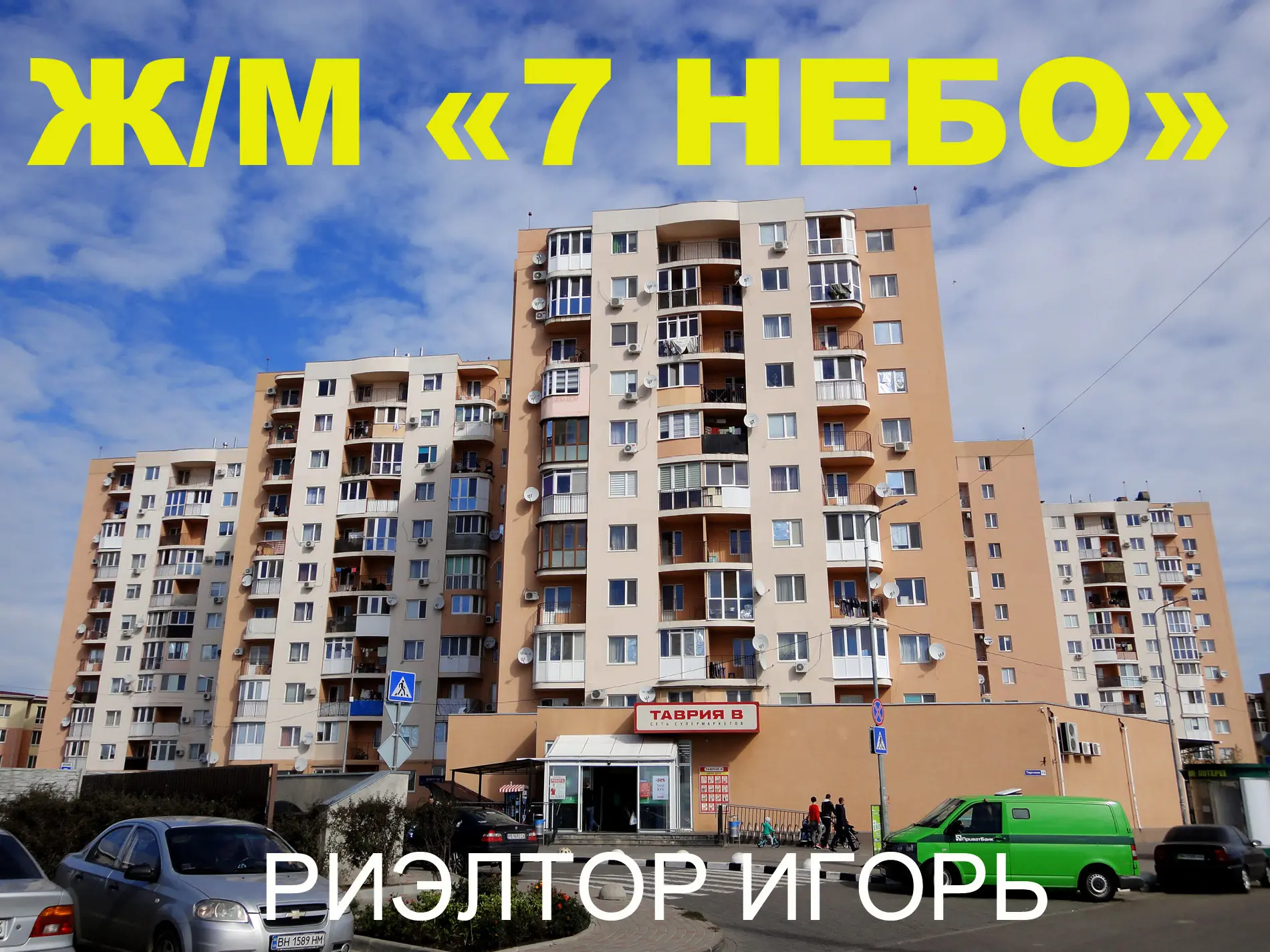 Фото Снять 1-комнатную квартиру, Торговая ул.  Одесса в долгосрочную аренду, цена: 6000 UAH, код 2577