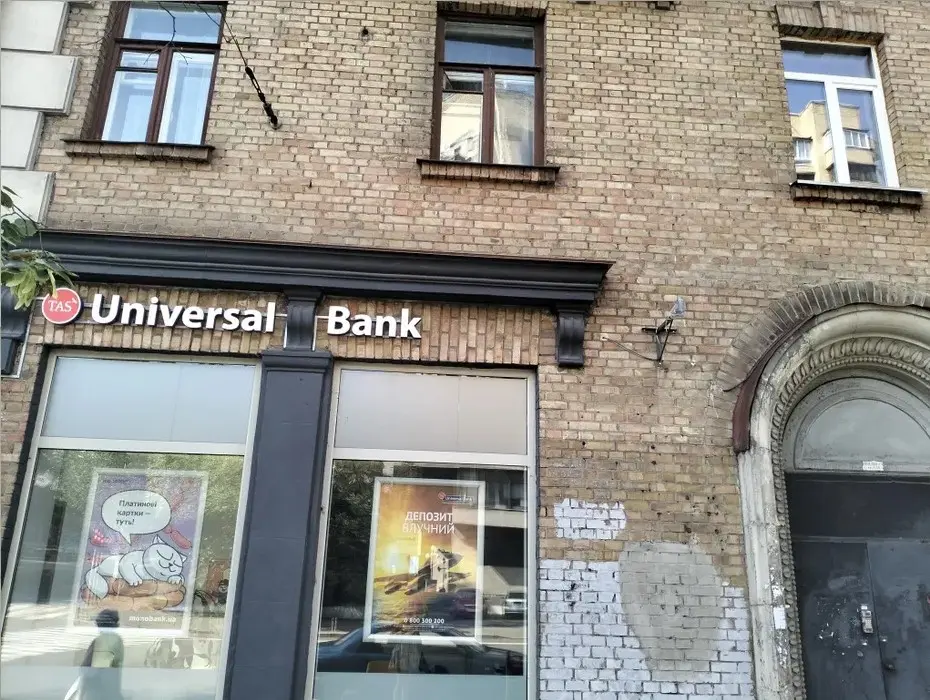 Фото Selling an office, 73.6 sq.m., Saksahanskoho Street 61 Kyiv, price: 115000 $, code 2590