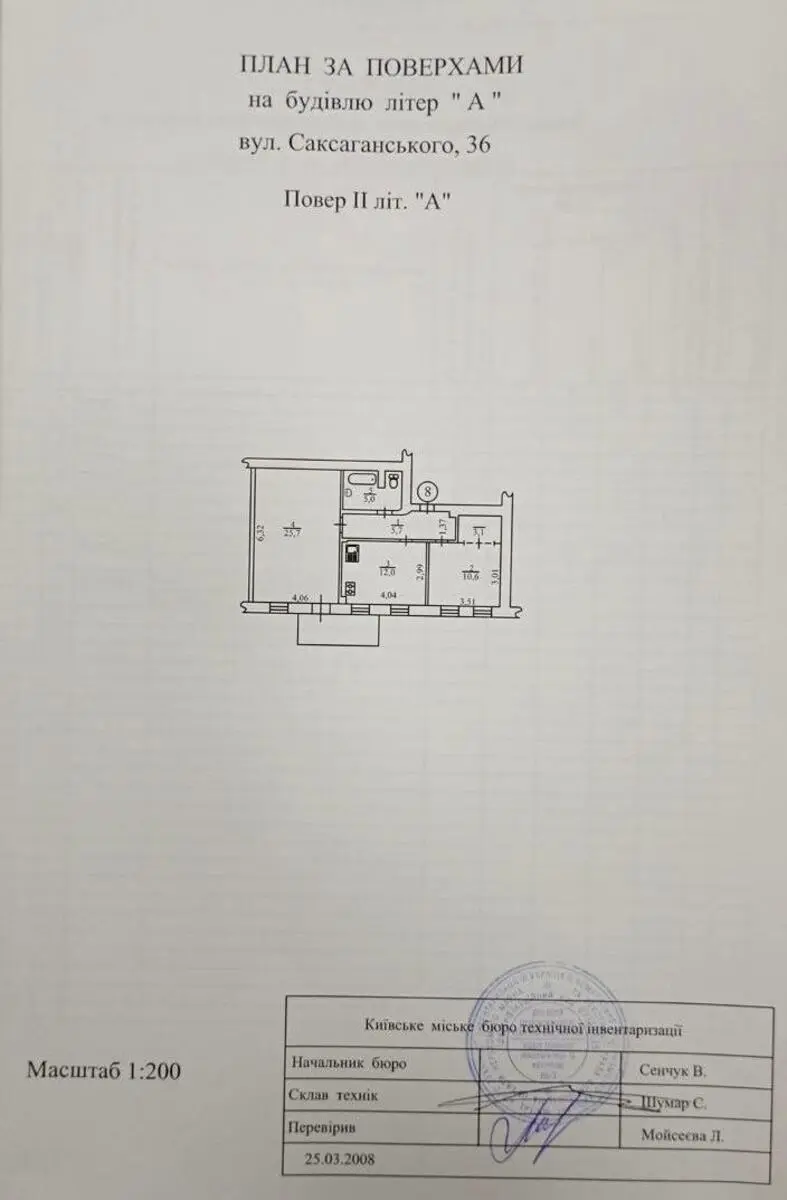 Фото Продаю 2-комнатную квартиру, 64 кв. м, Саксаганского ул.  Киев, цена: 120000 $, код 2606