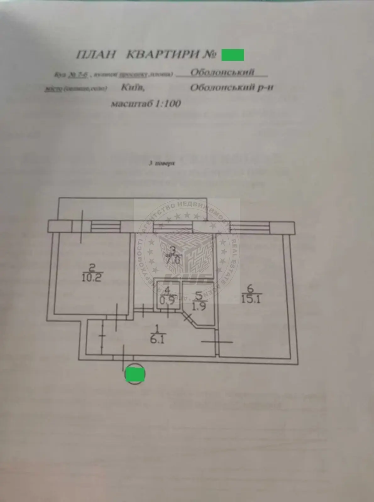 Фото Selling a 2-room apartment, 43 sq.m., Obolonskyi Avenue 7Б Kyiv, price: 70000 $, code 2615