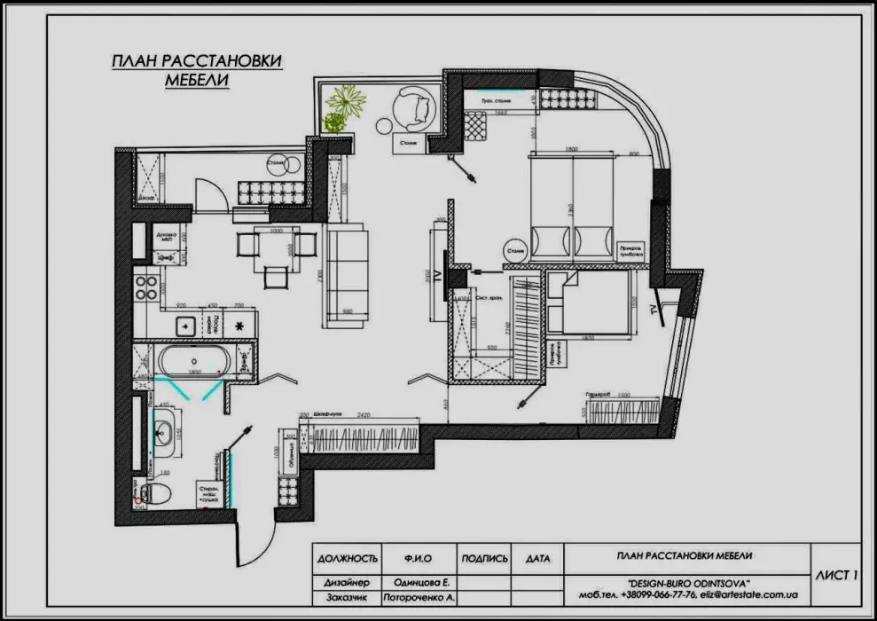 Фото Selling a 3-room apartment, 75 sq.m., Kakhovska Street 60 Kyiv, price: 96000 $, code 2644