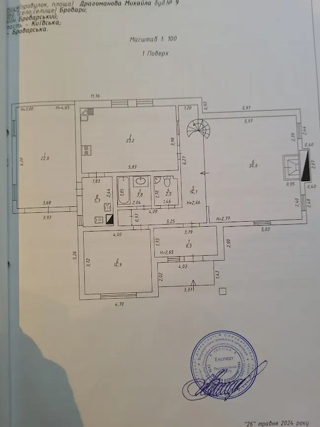 Фото Продаю дом, 214 кв. м, Драгоманова ул.  Бровары, цена: 300000 $, код 2682