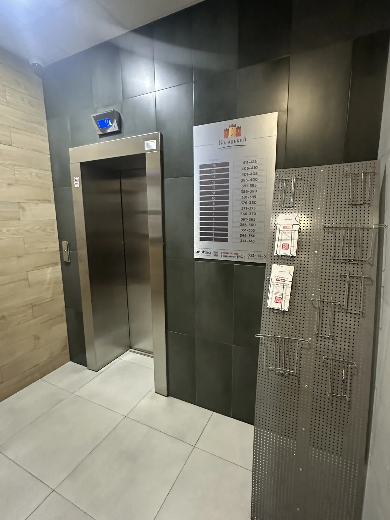 Фото Зняти 1 кімнатну квартиру, Гарматна вул.  Київ в довгострокову оренду, ціна: 20500 UAH, код 2686