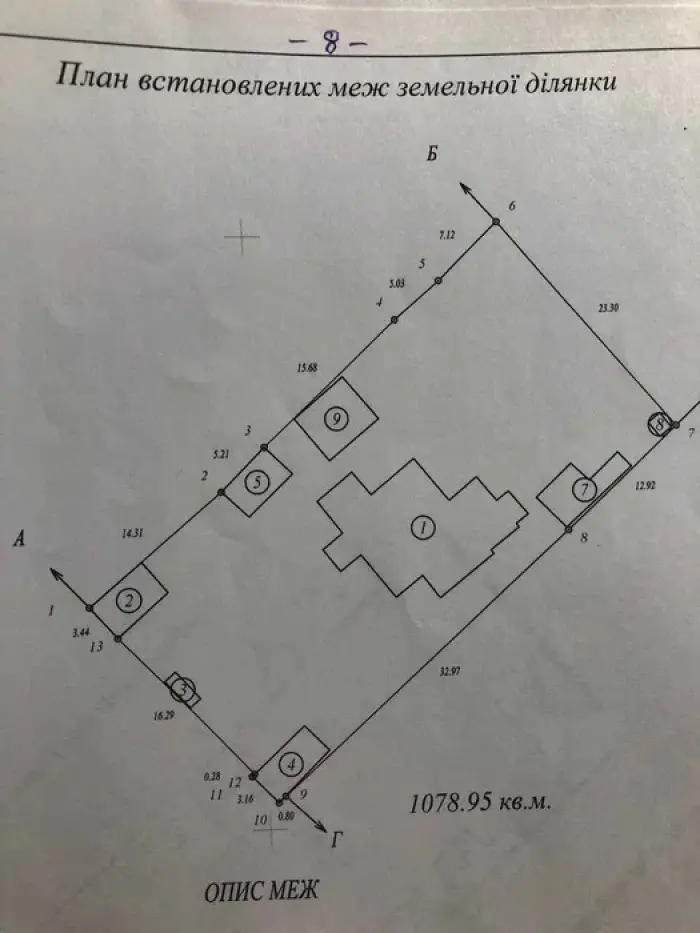 Фото Продаю будинок, 94 кв. м, Тепловозна вул. (Канальна)  Київ, ціна: 160000 $, код 2742