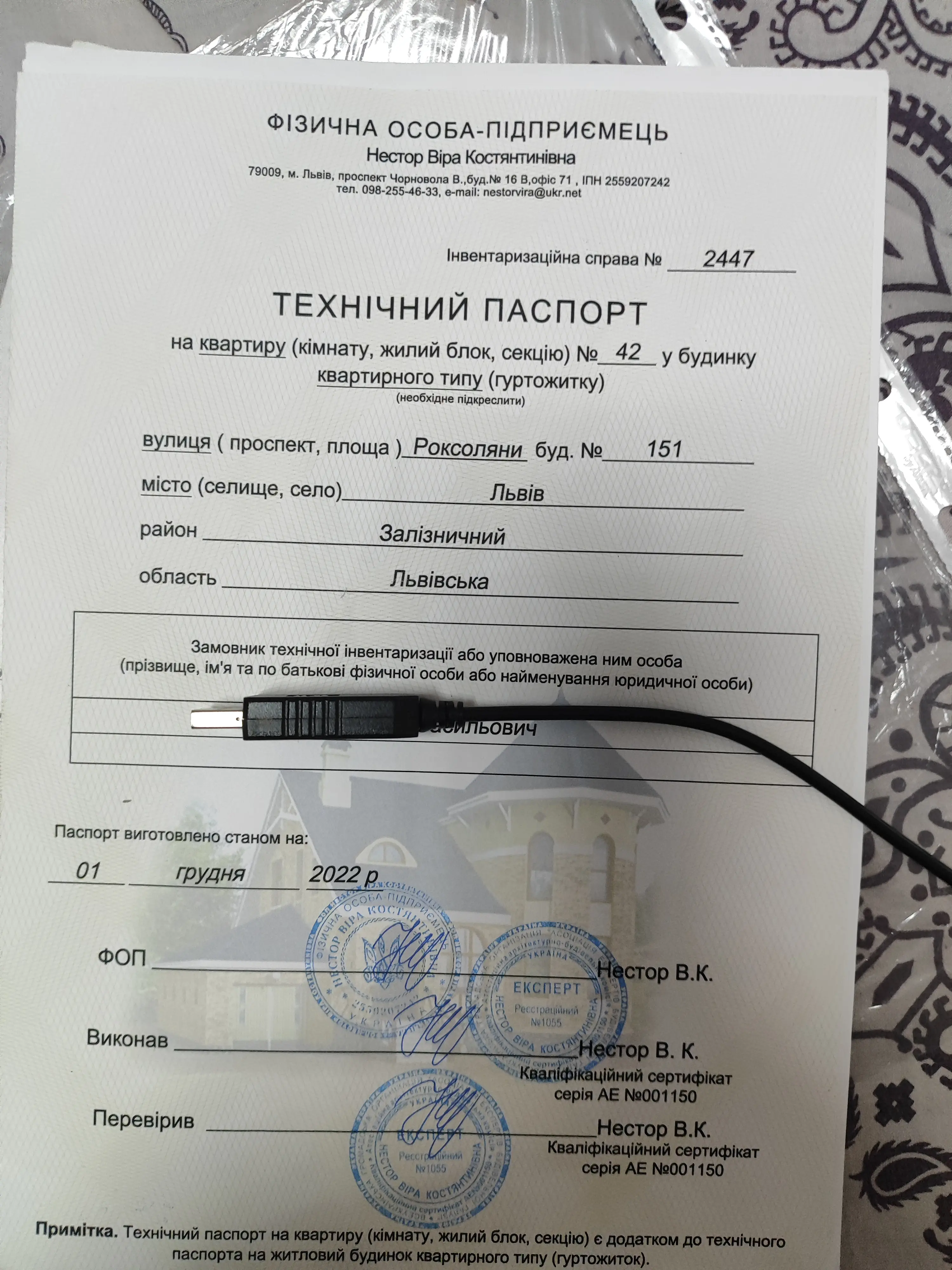 Фото Продаю 1 кімнатну квартиру, 47.4 кв. м, Роксоляни вул.  Львів, ціна: 67000 $, код 2772