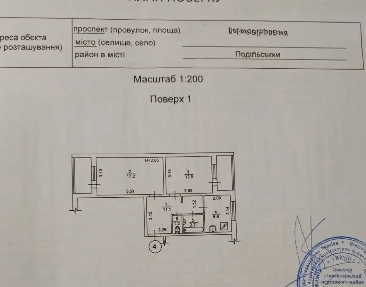 Фото Продаю 2-комнатную квартиру, 59 кв. м, Правды просп.  Киев, цена: 58000 $, код 2793