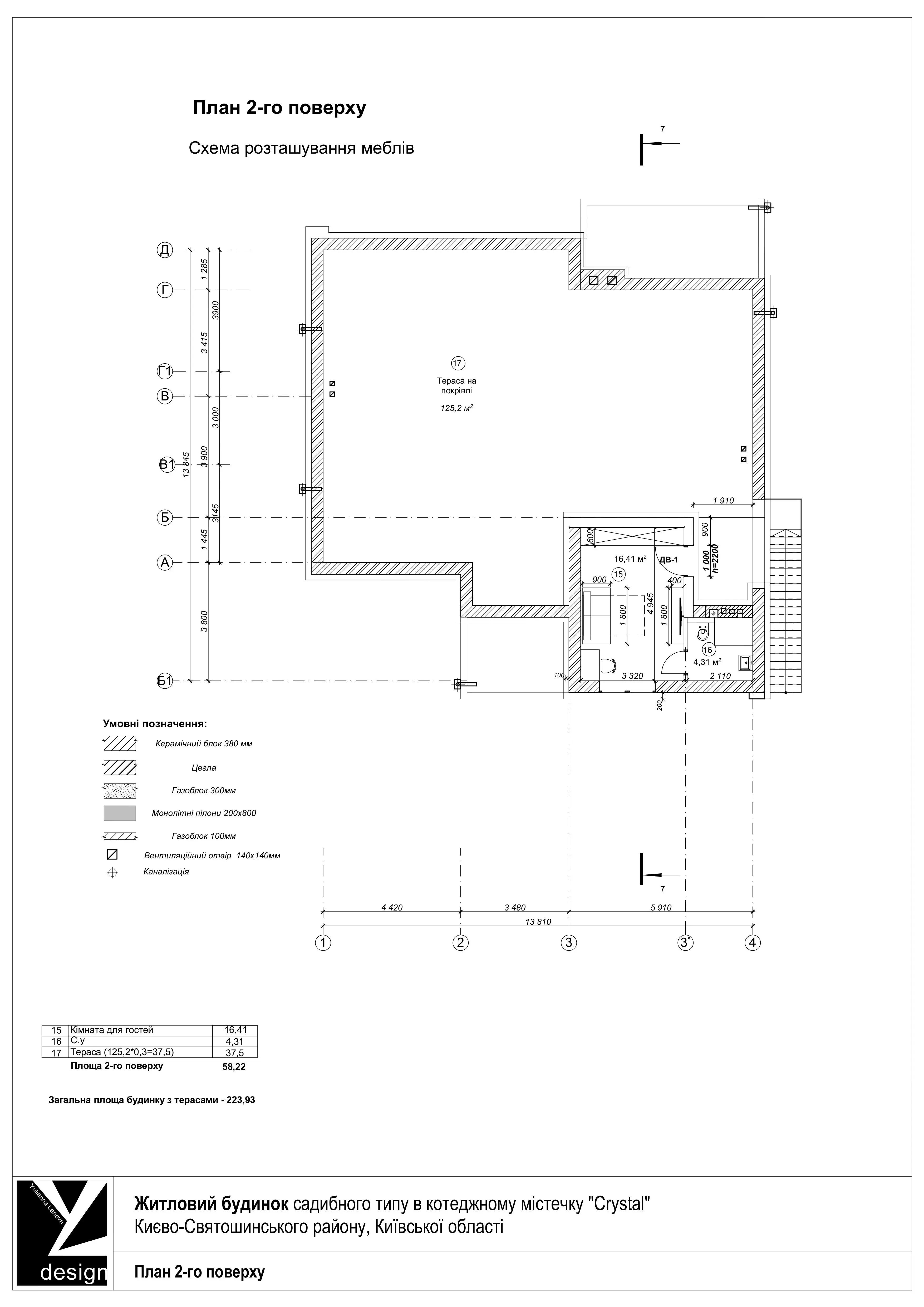Фото Продаю будинок, 230 кв. м, Ходосівка, ціна: 229500 $, код 2822