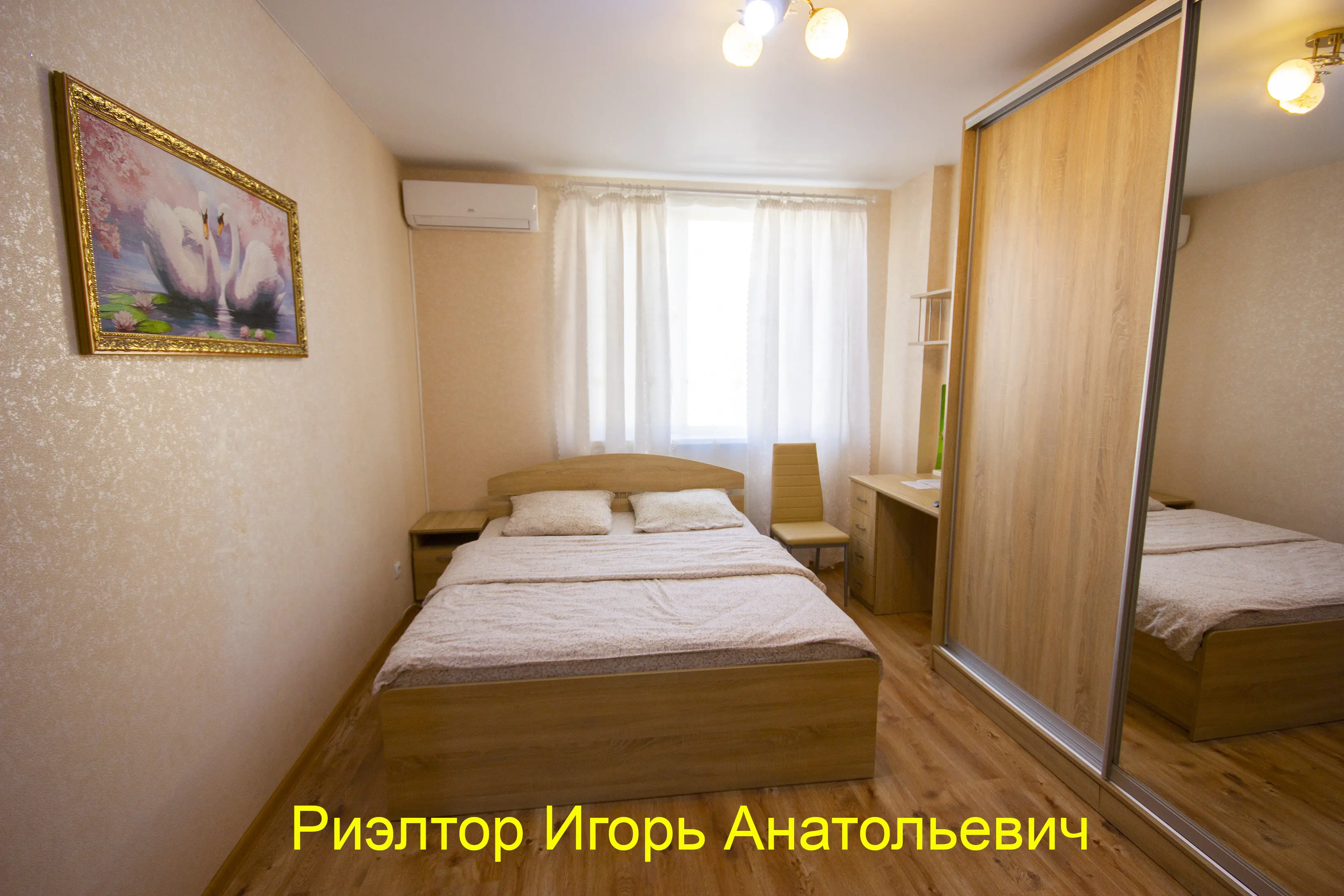 Фото Снять 1-комнатную квартиру, Европейская ул. 5 Авангард в долгосрочную аренду, цена: 7000 UAH, код 2853