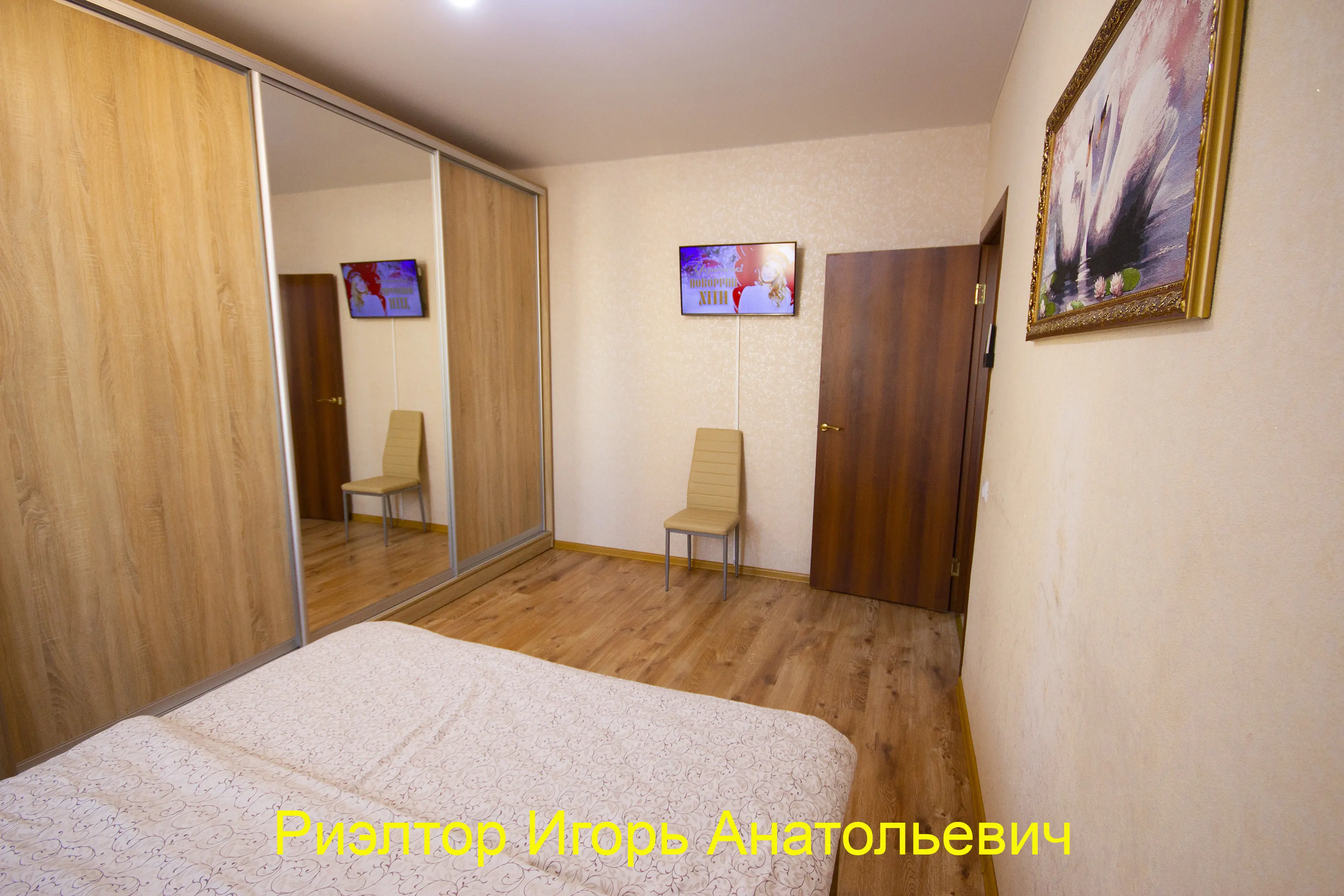 Фото Снять 1-комнатную квартиру, Европейская ул. 5 Авангард в долгосрочную аренду, цена: 7000 UAH, код 2853