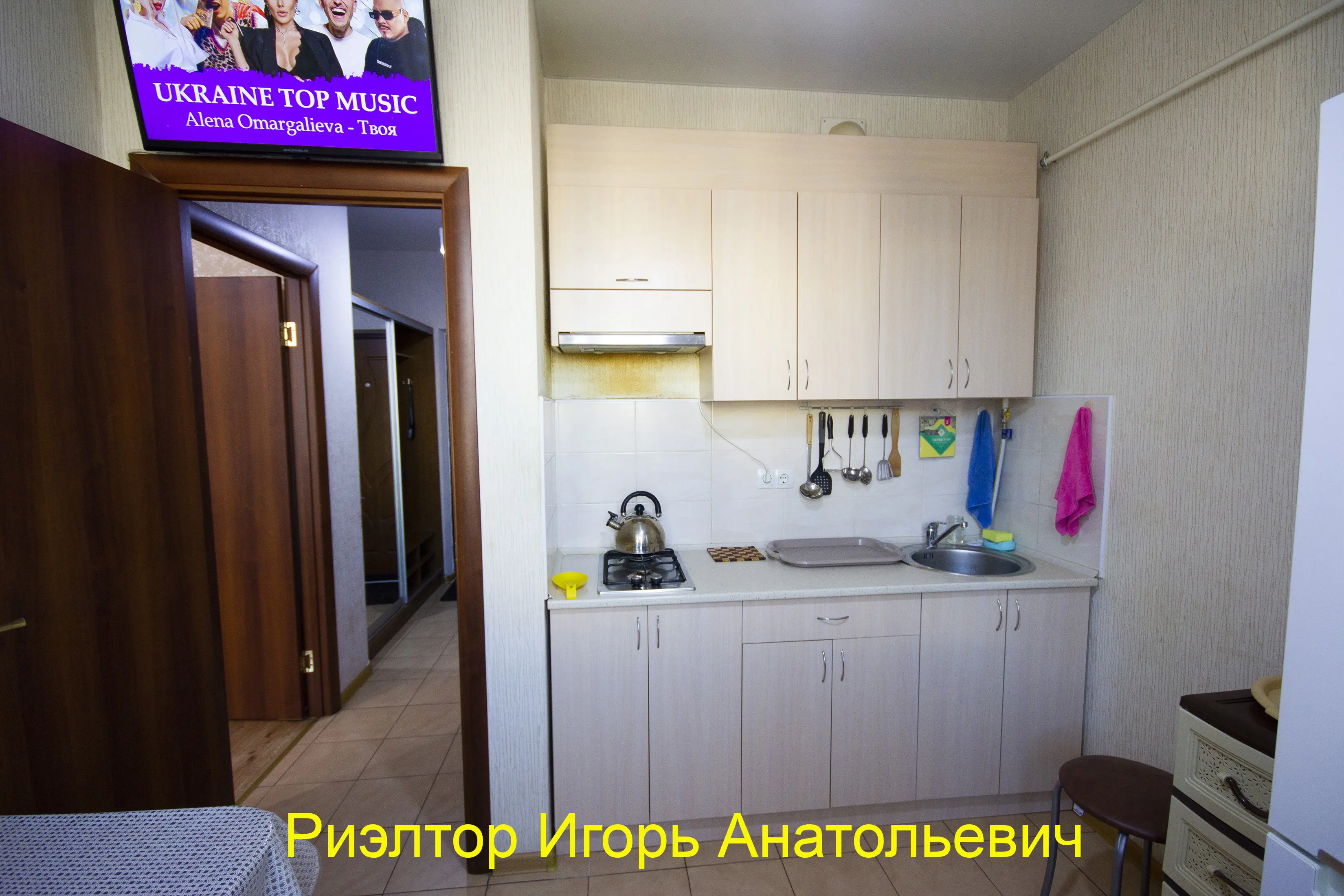 Фото Снять 1-комнатную квартиру, Европейская ул. 5 Авангард в долгосрочную аренду, цена: 7000 UAH, код 2853