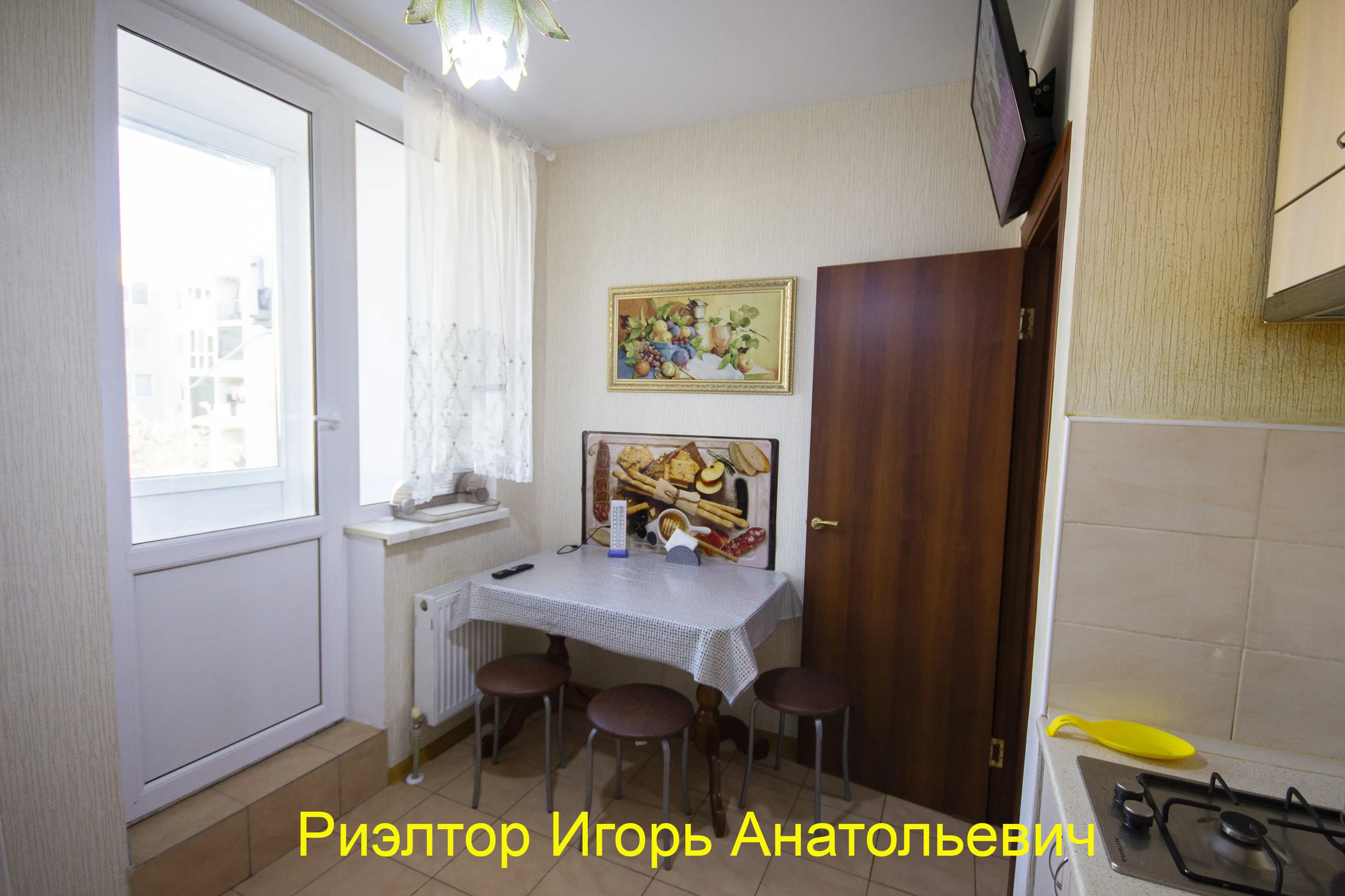 Фото Снять 1-комнатную квартиру, Европейская ул. 5 Авангард в долгосрочную аренду, цена: 7000 UAH, код 2853