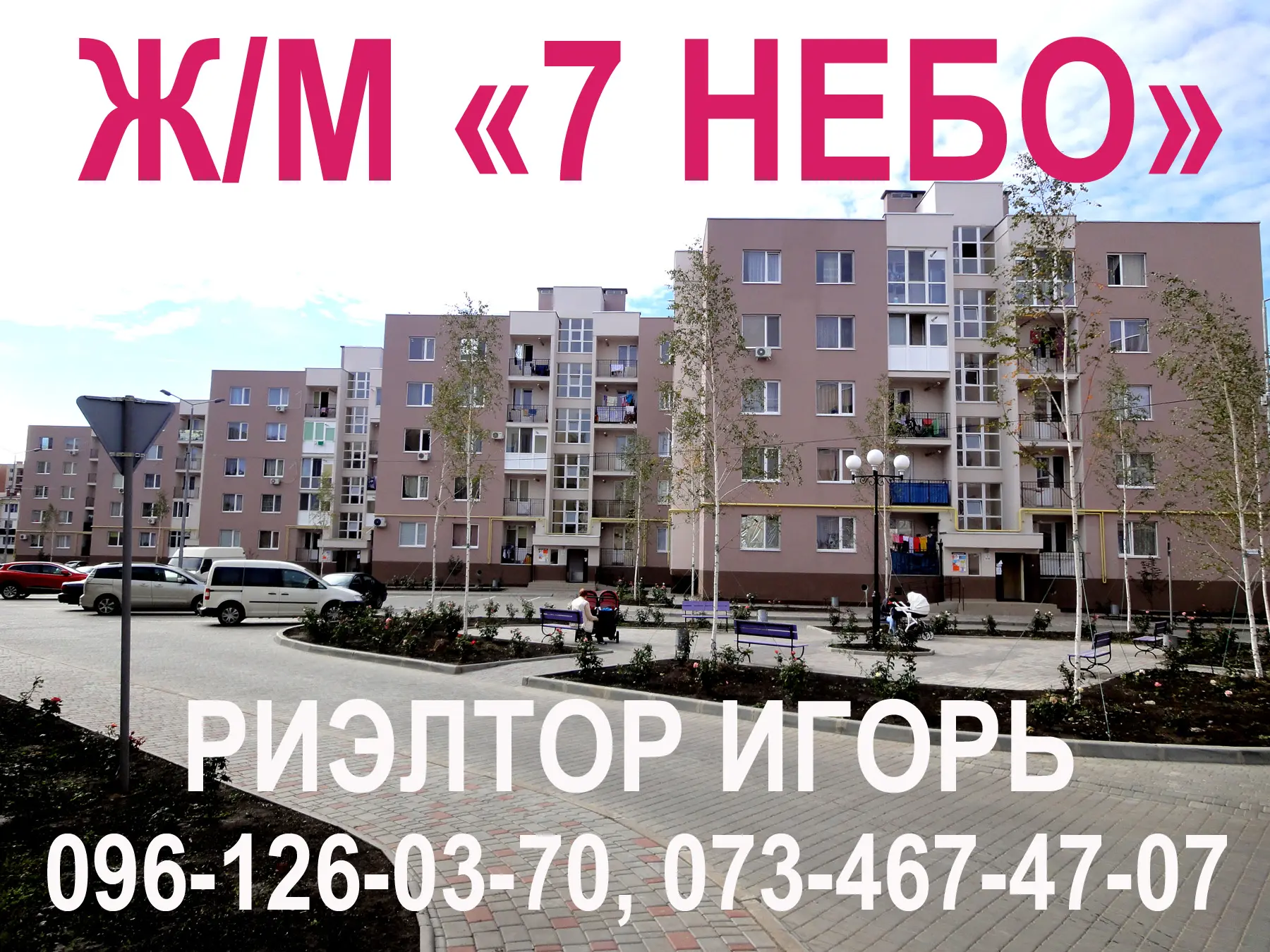Фото Снять 1-комнатную квартиру, Европейская ул. 5 Авангард в долгосрочную аренду, цена: 7000 UAH, код 2853