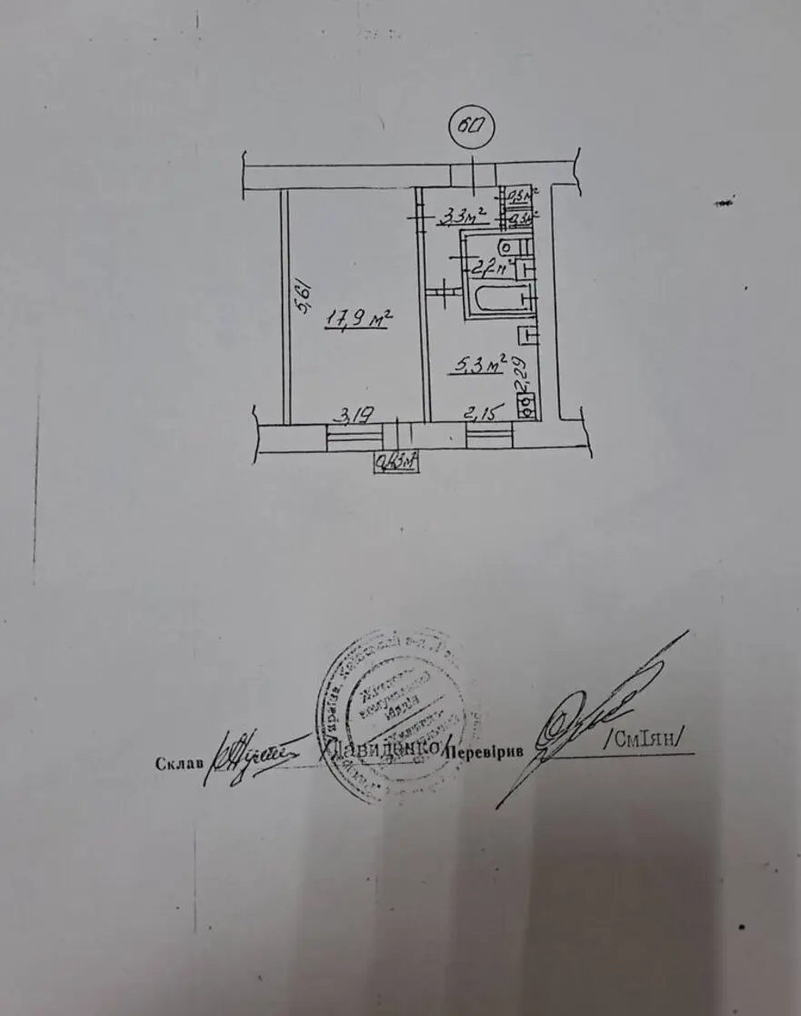 Фото Продаю 1-комнатную квартиру, 29 кв. м, Новопироговская ул. 29 Киев, цена: 36000 $, код 2857