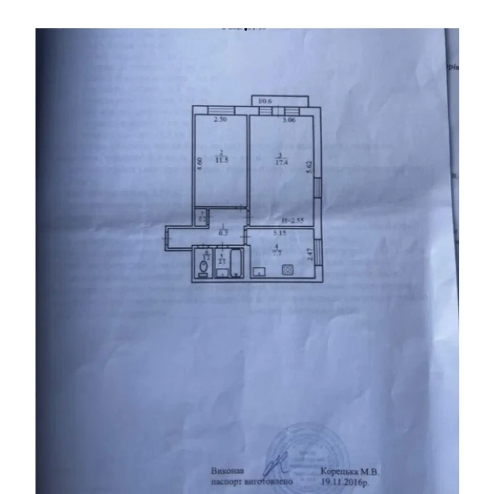 Фото Продаю 2-комнатную квартиру, 47 кв. м, Ушинского ул. 24 Киев, цена: 65000 $, код 2859