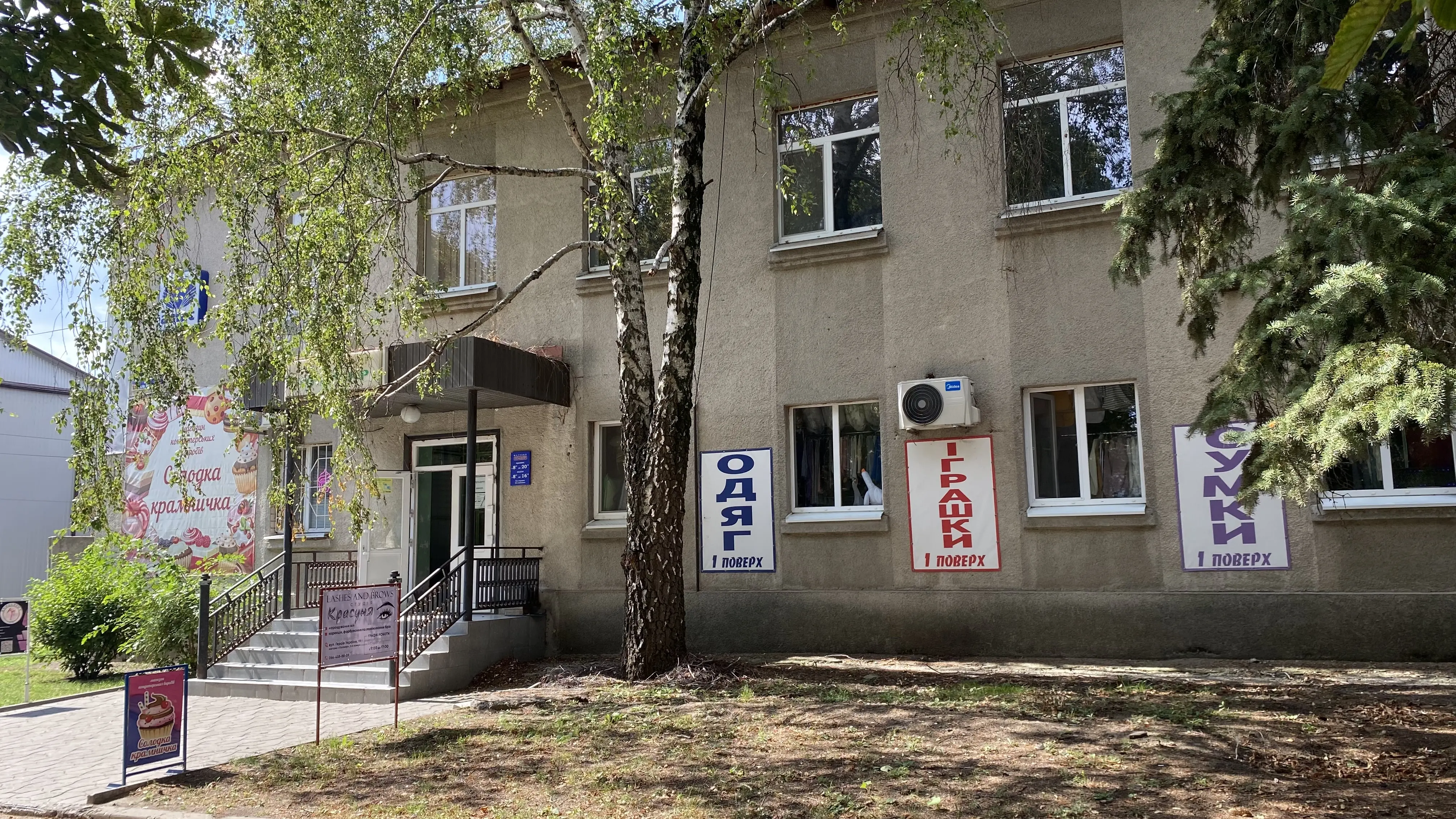 Фото Selling commercial property, 478 sq.m., Solone, price: 6000000 UAH, code 2940
