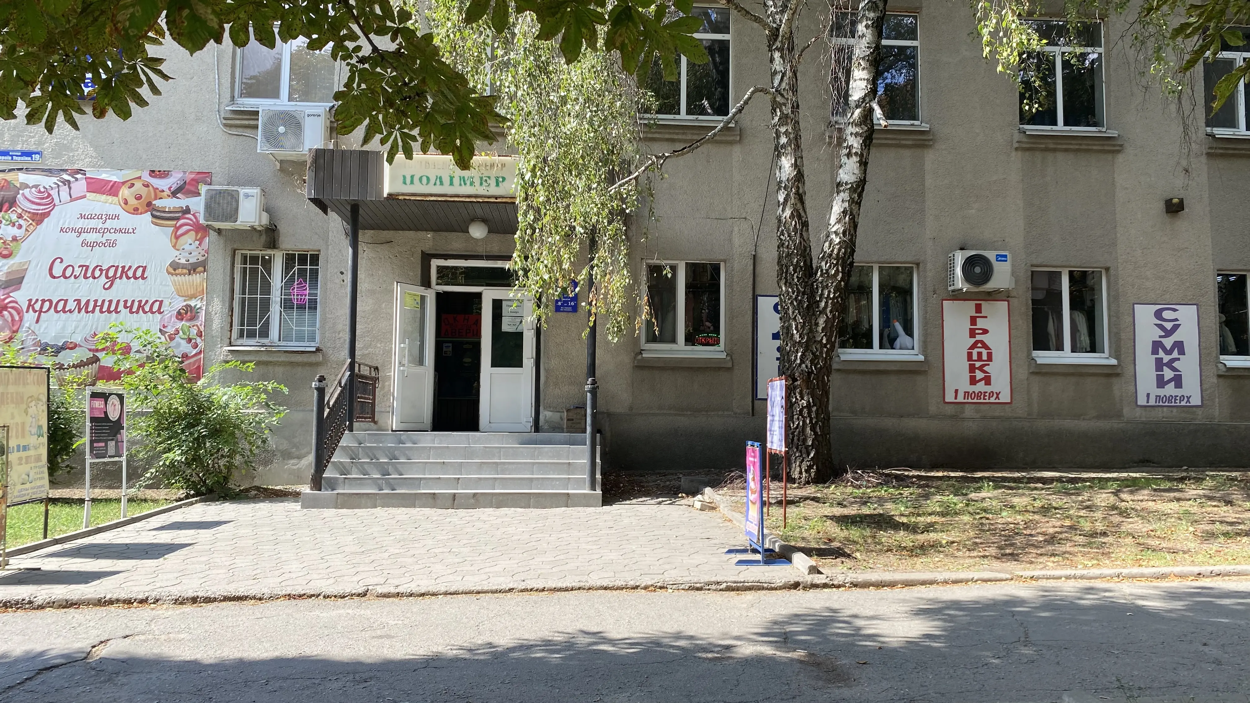 Фото Selling commercial property, 478 sq.m., Solone, price: 6000000 UAH, code 2940
