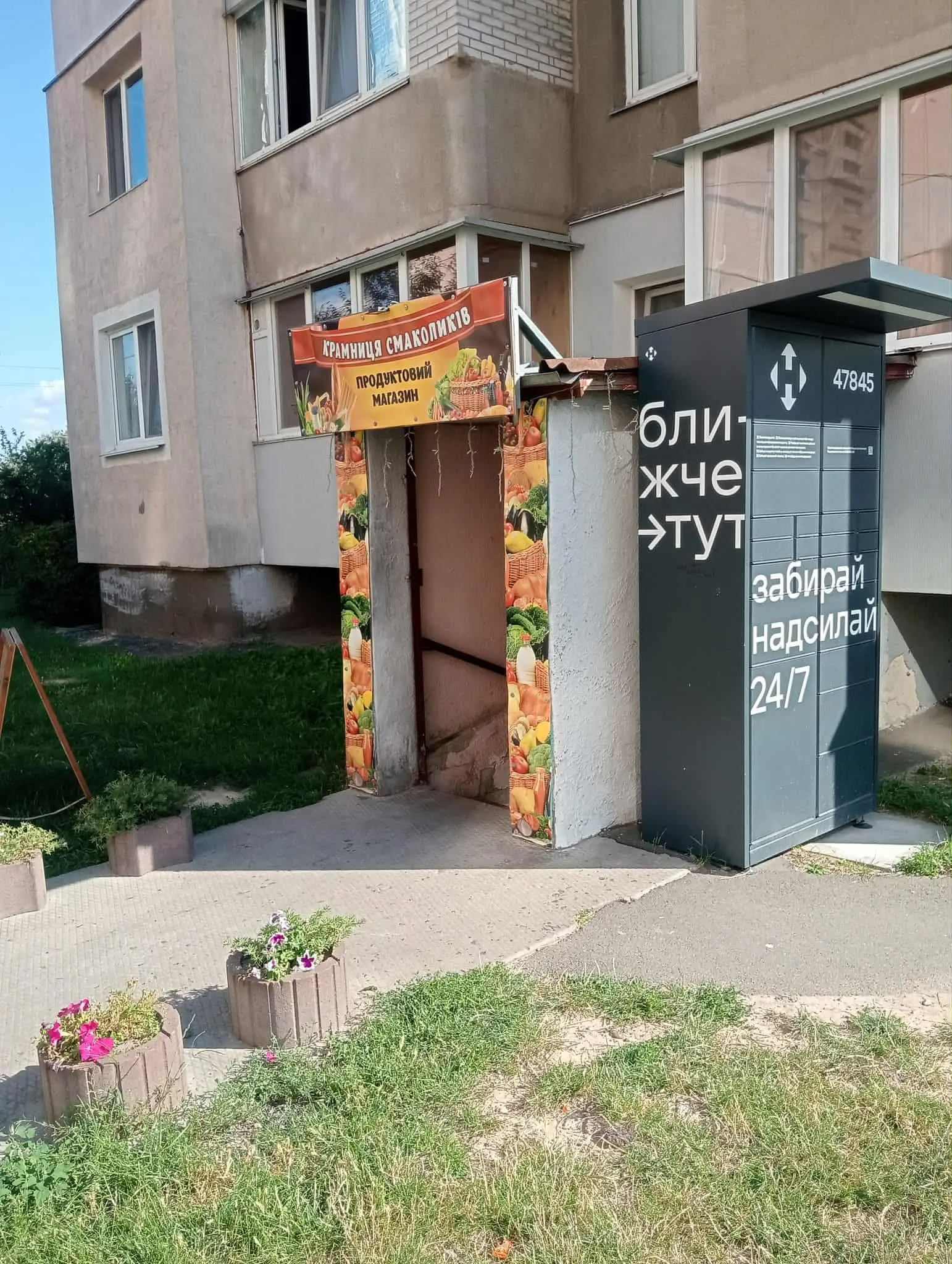 Фото Арендовать торговую площадь, Владимира Момота ул. (Горького)  Борисполь в долгосрочную аренду, цена: 15000 UAH, код 2945