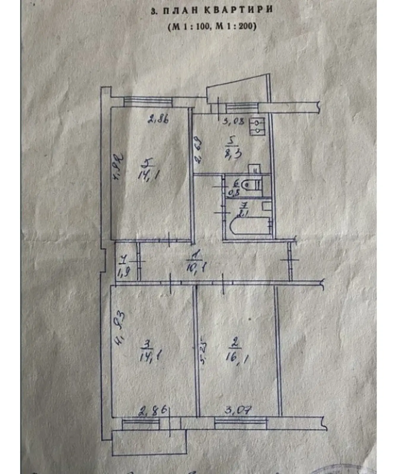 Фото Продаю 3 кімнатну квартиру, 68 кв. м, Свободи просп. 30 Київ, ціна: 84000 $, код 2953