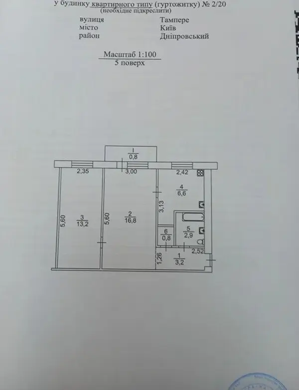 Фото Продаю 2-комнатную квартиру, 45 кв. м, Тампере ул. 2/20 Киев, цена: 54000 $, код 3004