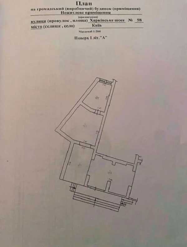 Фото Арендовать офис, Харьковское шоссе 58 Киев в долгосрочную аренду, цена: 65400 грн, код 3047