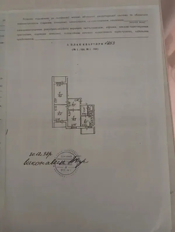 Фото Продаю 3 кімнатну квартиру, 81 кв. м, Анни Ахматової вул. 15 Київ, ціна: 99000 $, код 3102
