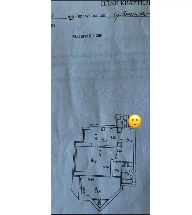 Фото Продаю 2-комнатную квартиру, 88 кв. м, Срибнокильская ул. 1 Киев, цена: 119000 $, код 3108