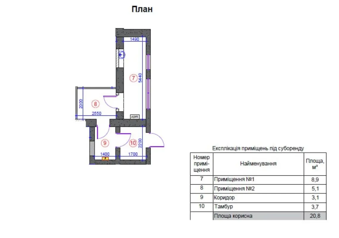 Фото Арендовать торговую площадь, Олеся Гончара ул.  Белая Церковь в долгосрочную аренду, цена: 17000 UAH, код 3133