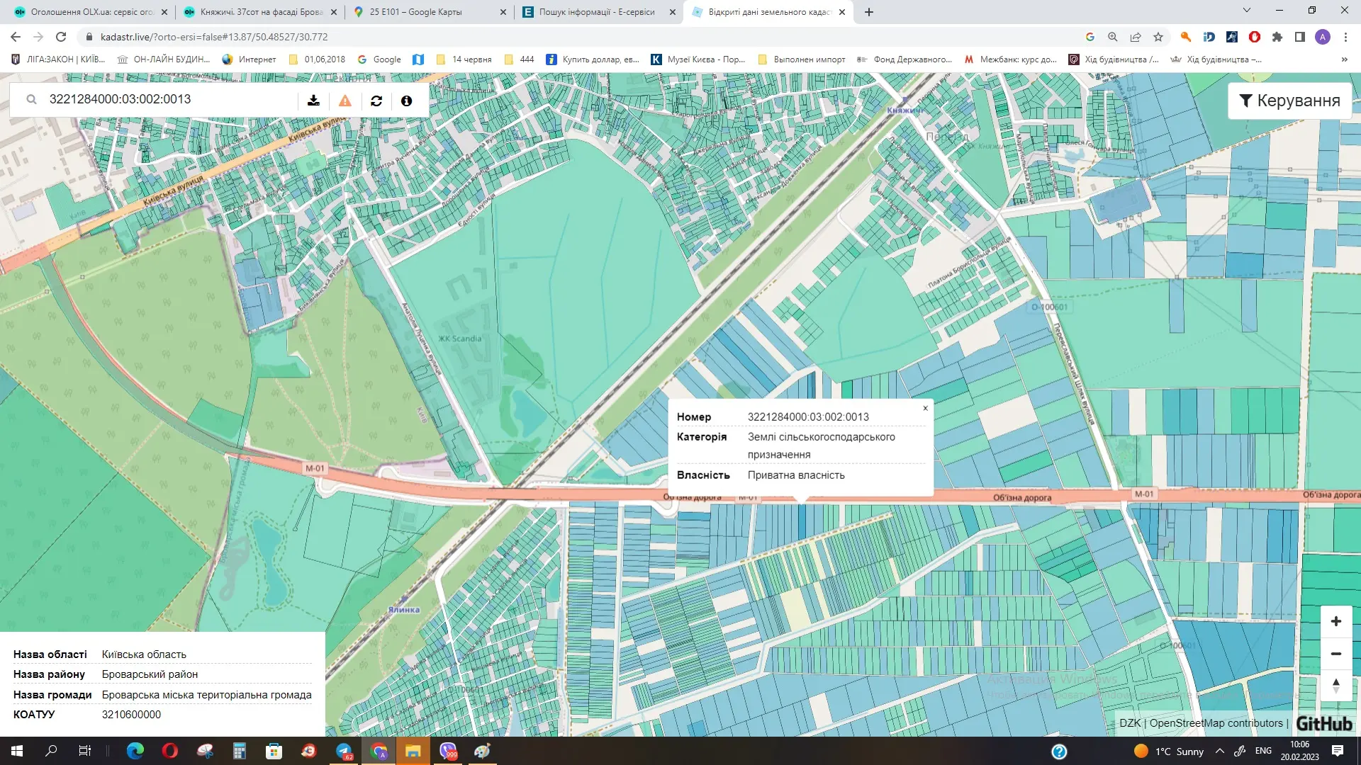 Фото Selling a land plot, Brovary, price: 37000 $, code 3165