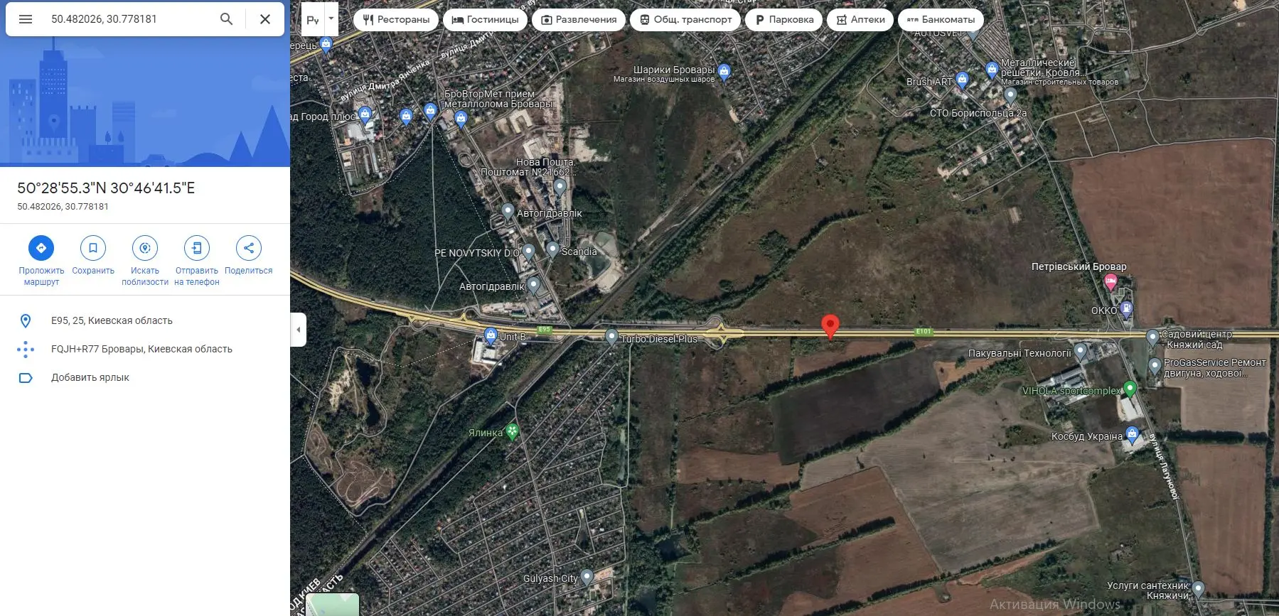 Фото Selling a land plot, Brovary, price: 37000 $, code 3165