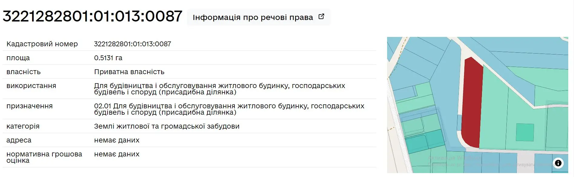 Фото Selling a land plot, Zazymya, price: 70200 $, code 3168