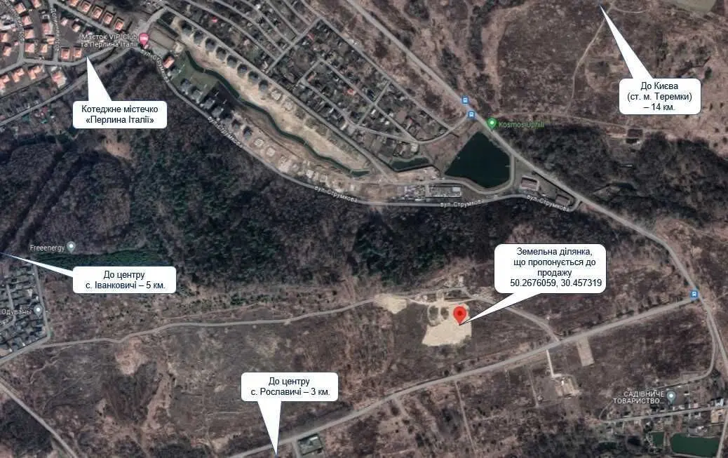 Фото Продаю земельну ділянку, Рославичі, ціна: 9600 $, код 3180