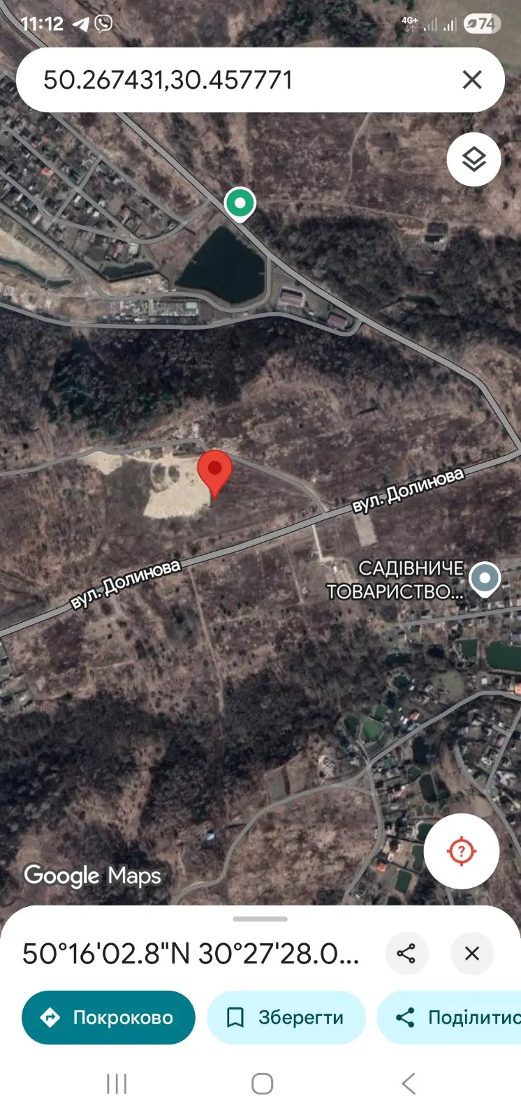 Фото Продаю земельну ділянку, Рославичі, ціна: 9600 $, код 3180