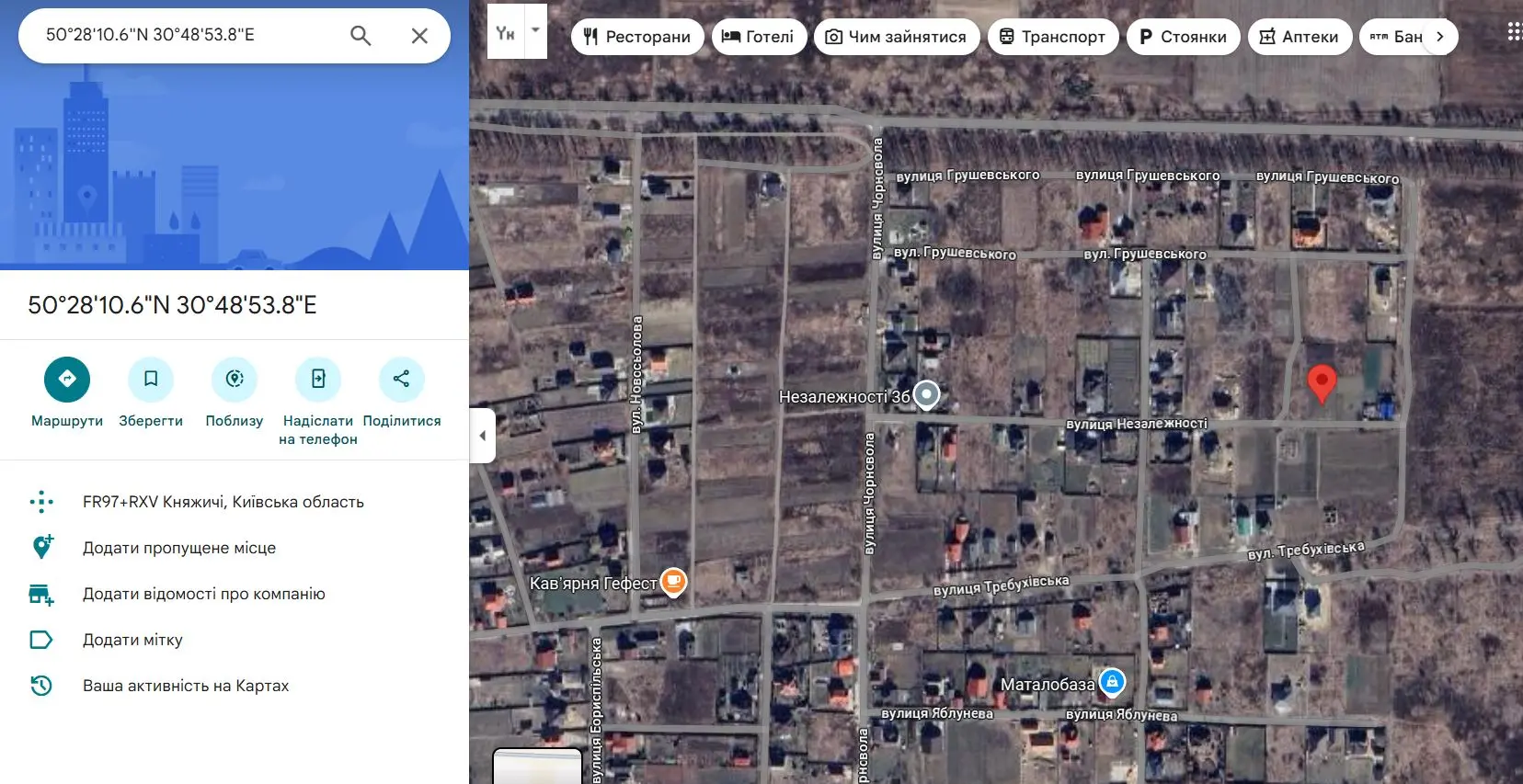 Фото Продаю земельный участок, Независимости ул.  Княжичі, цена: 31000 $, код 3182