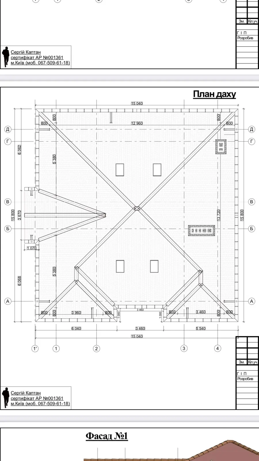 Фото Selling a house, 350 sq.m., Haiova street  Pohreby, price: 148000 $, code 3184