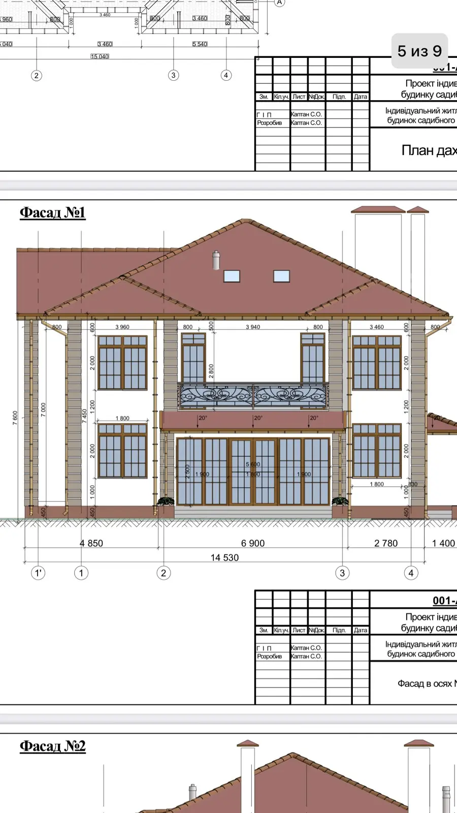 Фото Selling a house, 350 sq.m., Haiova street  Pohreby, price: 148000 $, code 3184