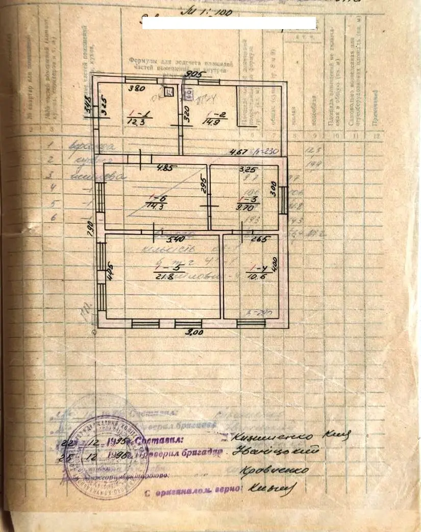 Фото Selling a house, 84 sq.m., Kyyivska street  Knyazhychi, price: 59500 $, code 3190